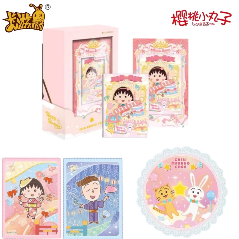 

KAYOU Official Genuine Chibi Maruko-chan Card K9 Museum Collection Game Collection Card Anime Peripheral Children's Toy Gift
