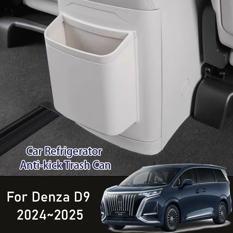 ل Denza D9 2024 2025 سلة مهملات السيارة الثلاجة المضادة للركلة غطاء مقاوم تخزين متعدد الوظائف تخزين الملحقات الداخلية