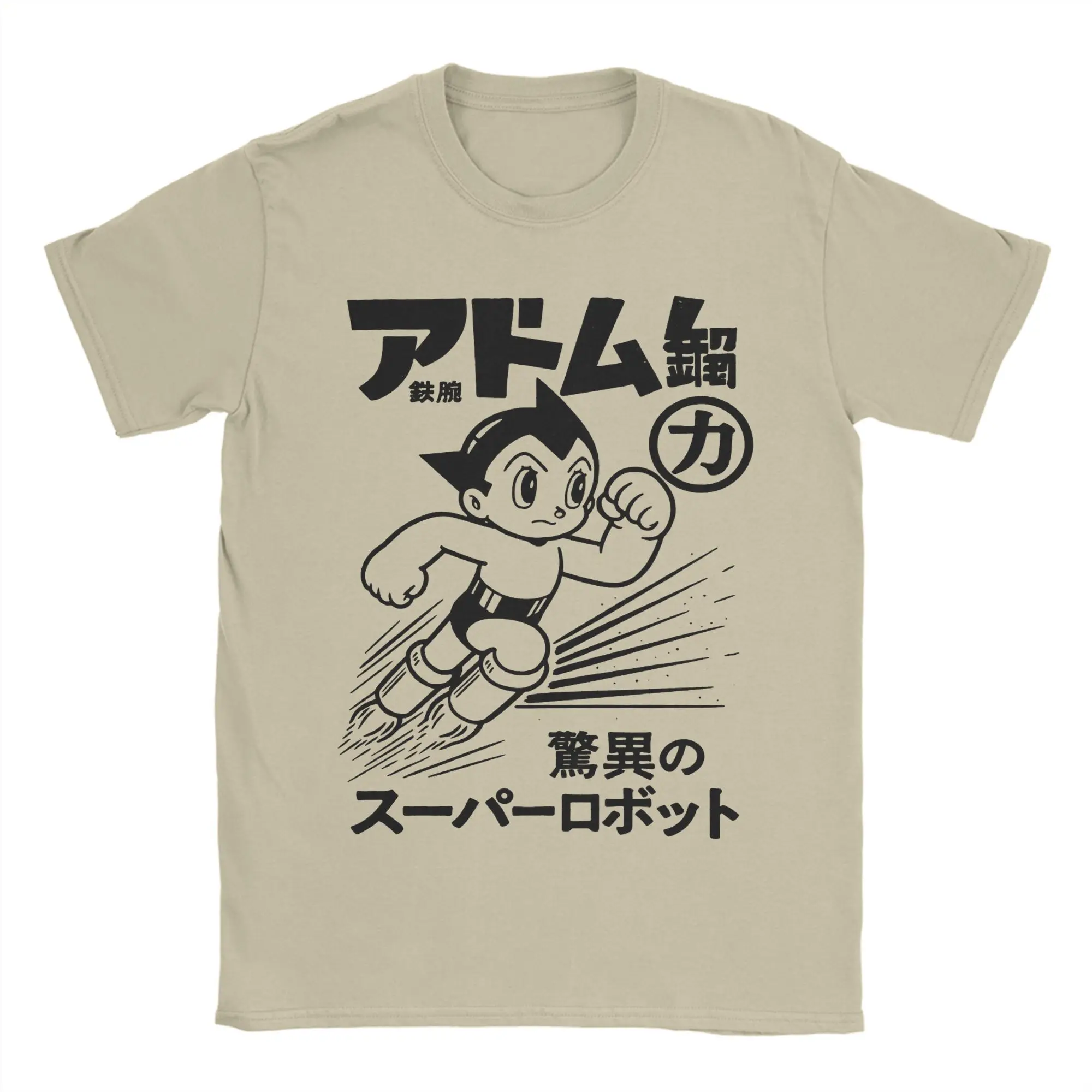 Japanese Astro Boy Flight T Shirt Men 100% Cotton Novelty T-Shirt Crew Neck Tee Shirt Short Sleeve Clothing Classic
