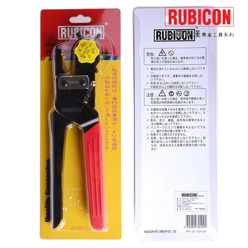 غطاء حزام روبن هود موفر للعمالة لسهولة ثقب اللكم على الأحزمة المنزلية وأشرطة السراويل وأشرطة الساعات #3