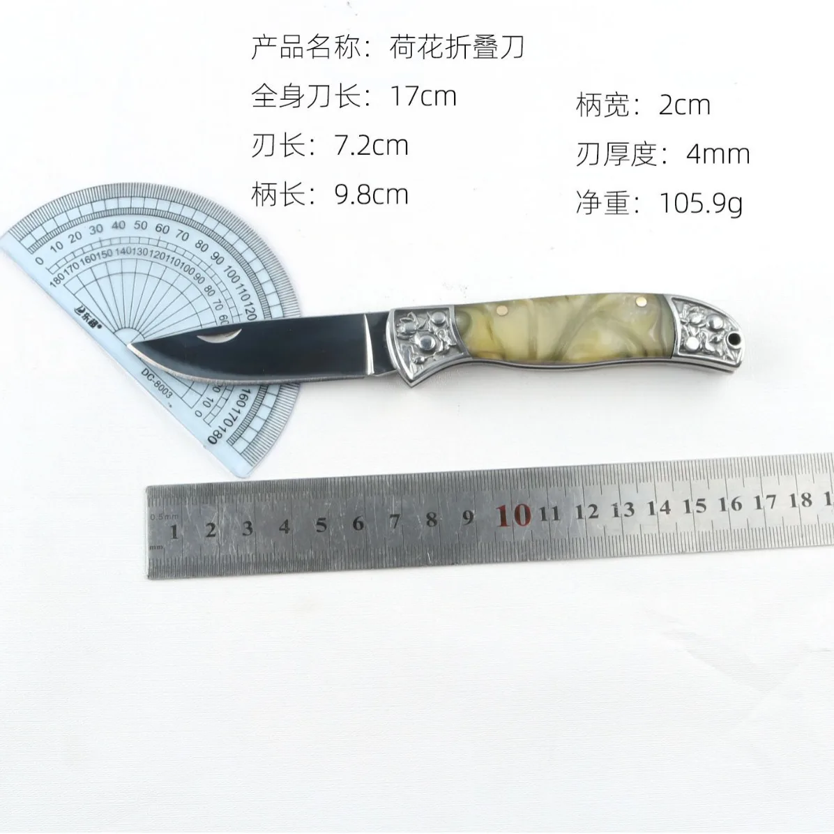 Classic resin Pocket folding knife Mini EDC 440 Stainless steel Outdoor Camping Kitchen portable Fruit self-defense knife