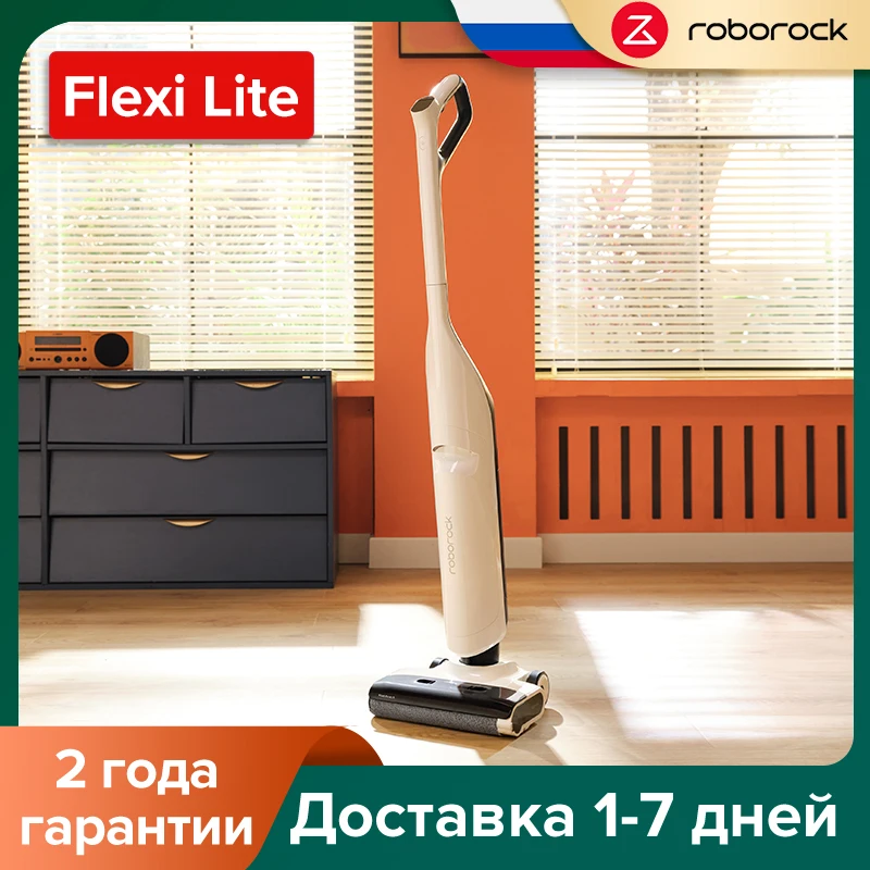 【НОВИНКА】Roborock Flexi Lite& Flexi Pro, Пылесос для влажной и сухой уборки, 17000 Па, Система самоочистки и самосушки, Дизайн FlatReach