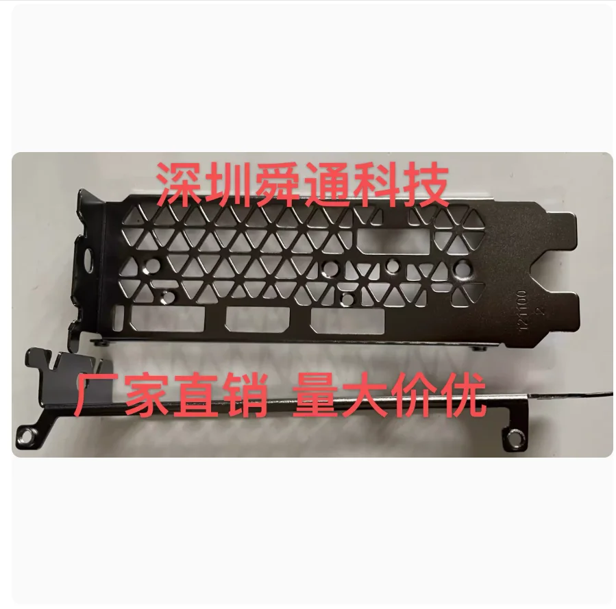 IO I/O Shield Back Plate BackPlate BackPlates Stainless Steel Blende Bracket For Zotac 2070super-8GD6 X-GAMING OC V2