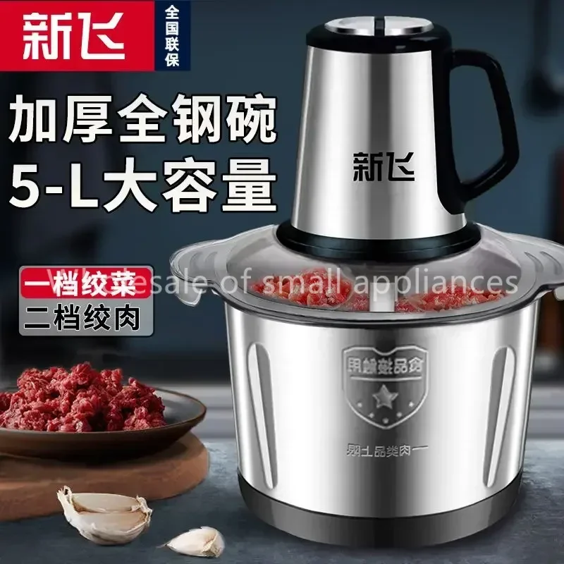 

meat grinder household commercial beaten meat filling stainless steel multifunctional electric cooker garlic minced vegetable
