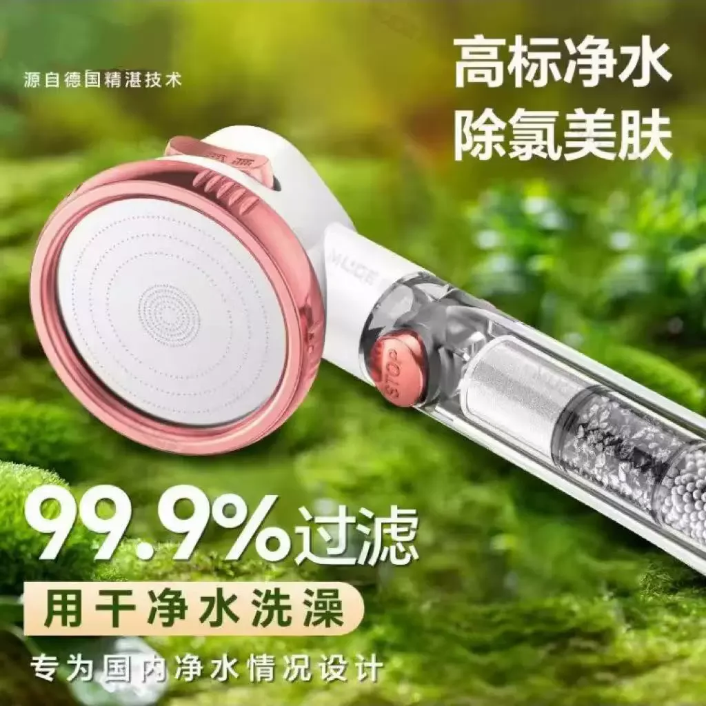 Filtered Shower Head with Stop Button Filter Beads Anti Limestone High-Pressure Water Saving Handheld Showerheads for Bathroom