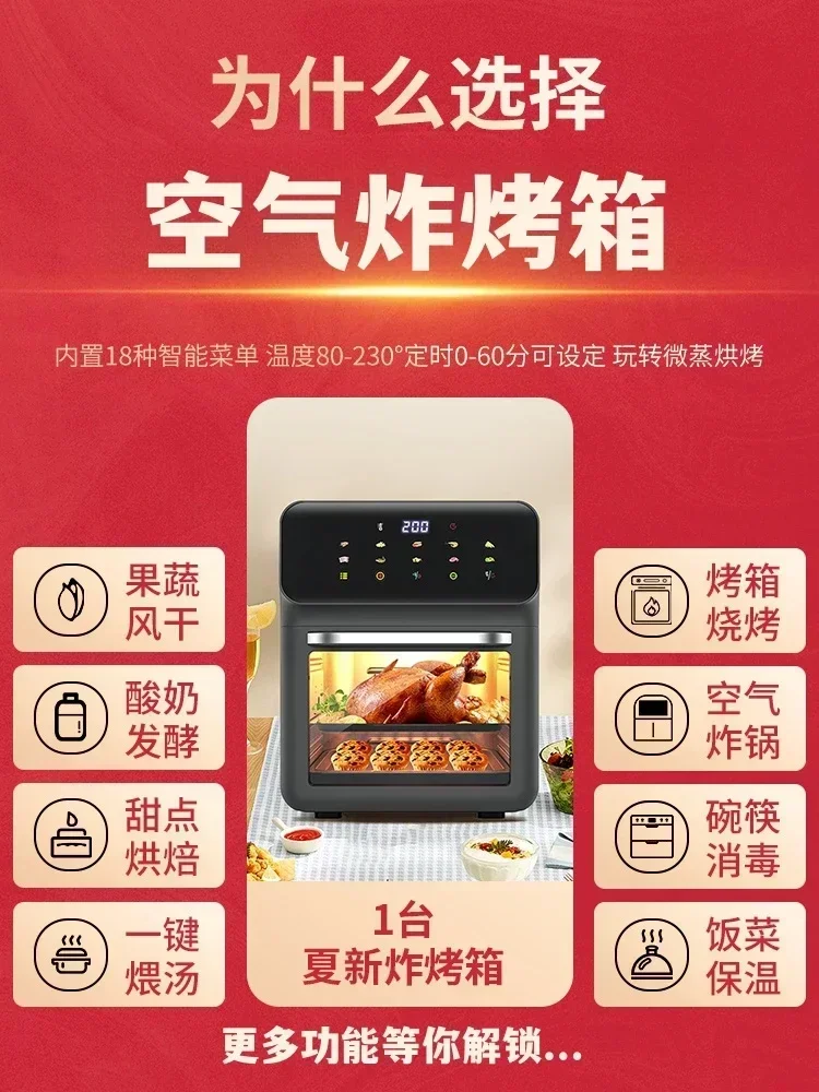 Visual Air Fryer Home Large Capacity Electric Oven Heavy Flat Metal Pan  Three in One electric fryer