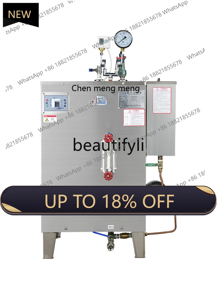 

Z189 Commercial road maintenance, sterilization and disinfection, brewing steam engine, automatic energy-saving boiler