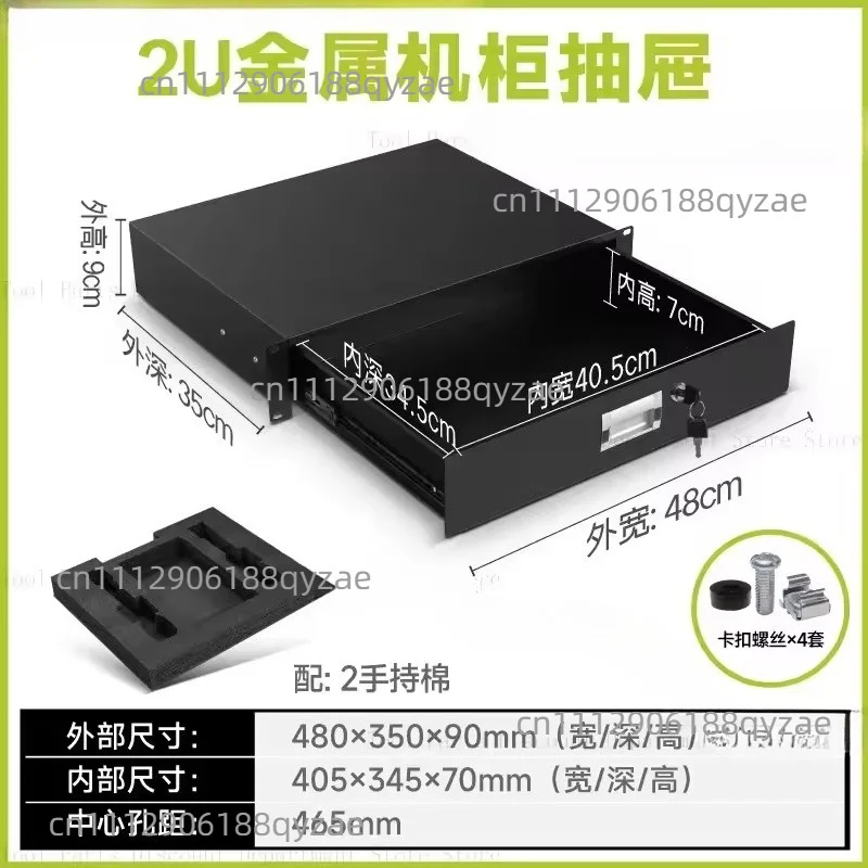 2U Cabinet Drawer with Lock 3U Metal Iron Drawer Microphone Storage Box