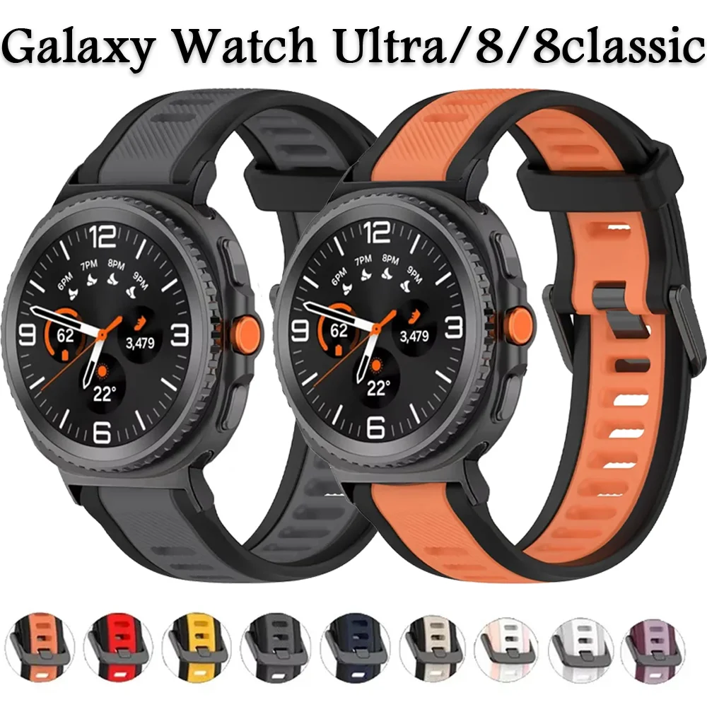 Zweifarbiges Silikon-Sportarmband für Samsung Galaxy Watch Ultra 2025, 47 mm, atmungsaktives Band, Galaxy Watch 8 44 mm, 40 mm, 8 Classic 46 mm