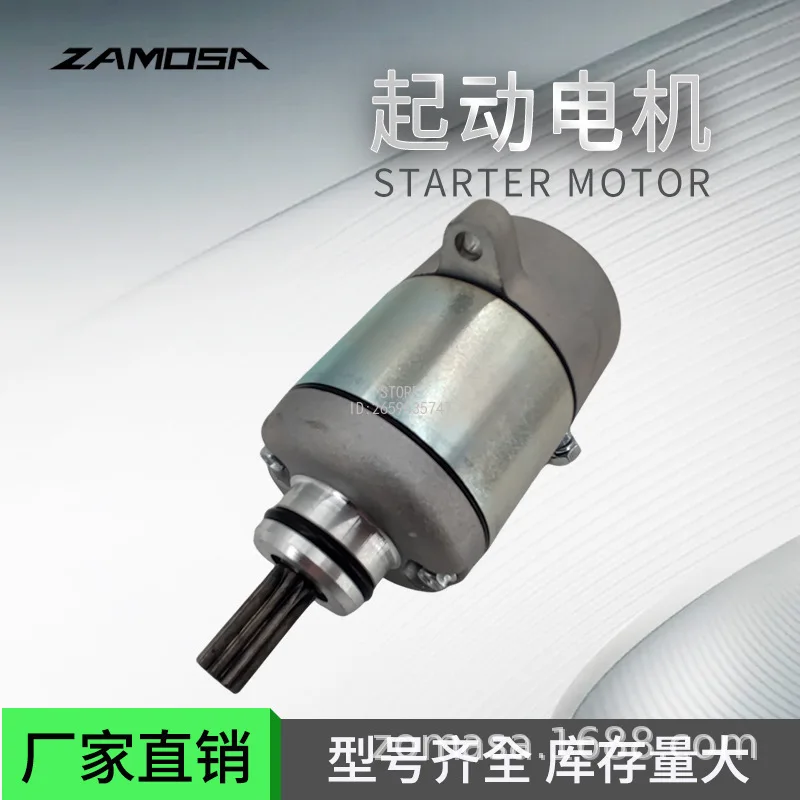 

Motorcycle Starter Motors, Electric Motors, Motorcycle Accessories BIZ125 FLEX BIZ 125 11-19