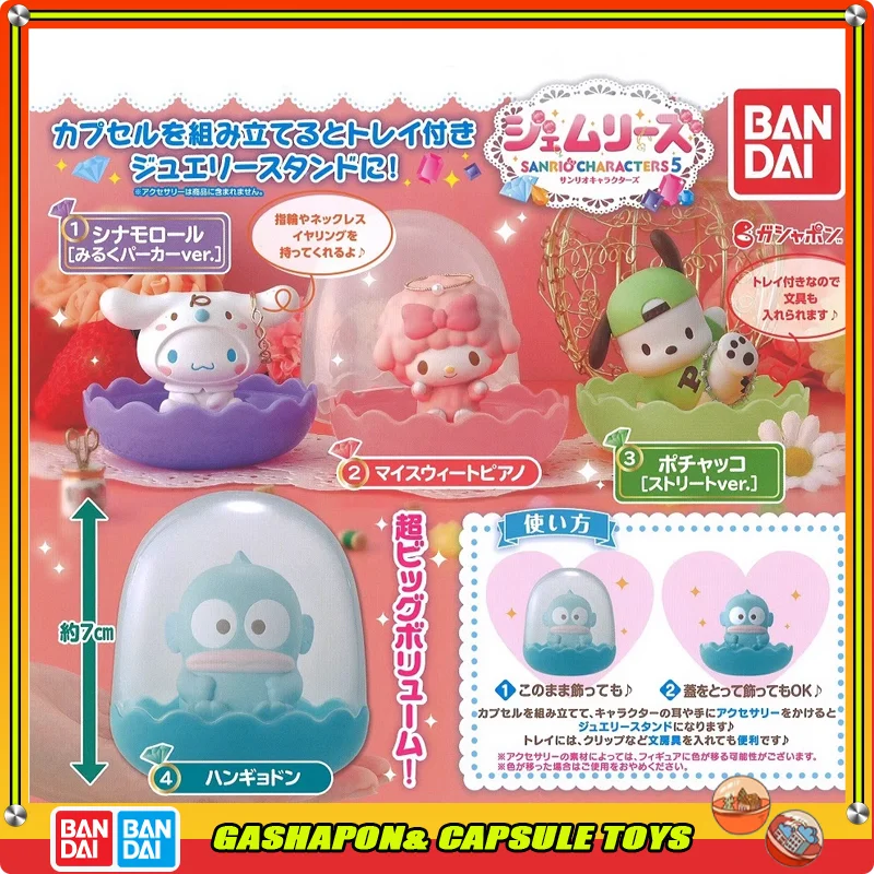 

BANDAI Sanrio Action Figures Model Storage Box Pochacco Cinnamoroll Pompompurin Melody Gashapon Genuine Collect Ornaments