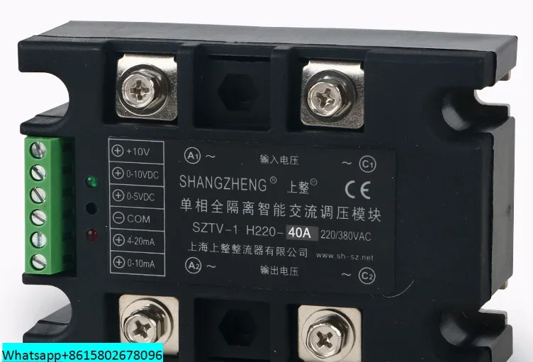 Upper SZTV-3 AC voltage regulating module thyristor voltage regulator solid-state relay fully isolated voltage regulator