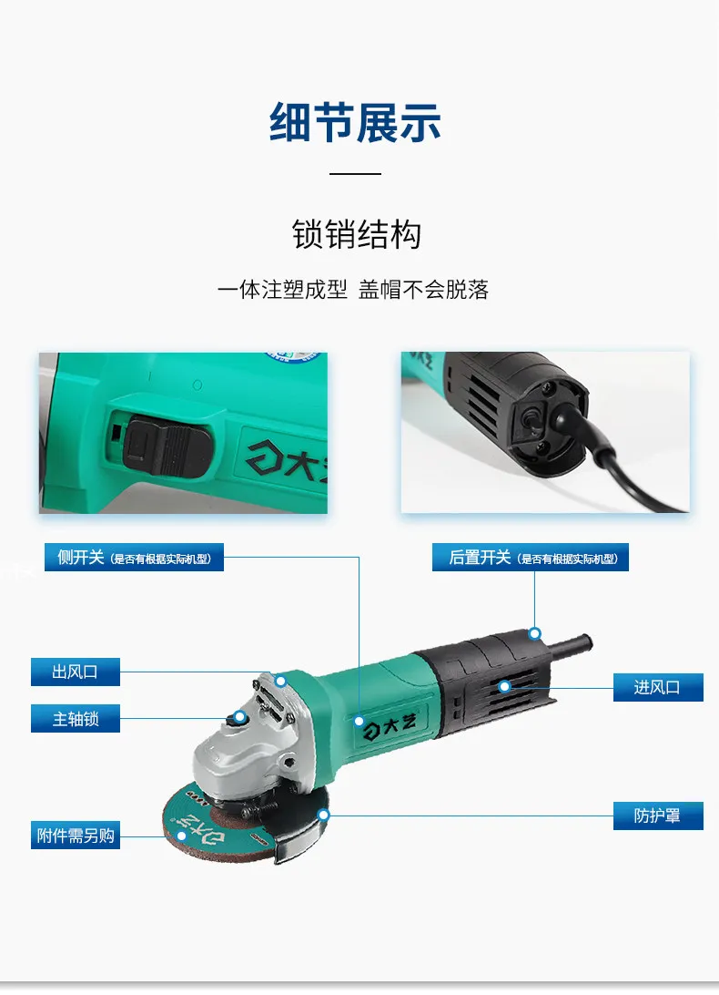 

Multifunctional Angle Grinder Grinder Cutting Hand Grinding Polishing Grinding Hand Grinder