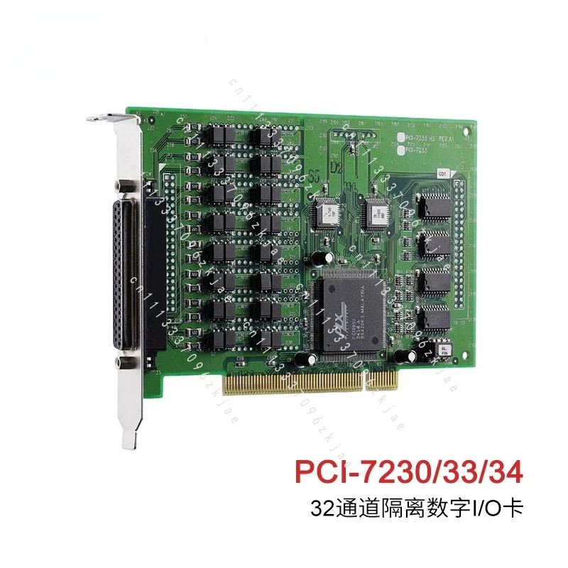 Industrial-grade 16/32-channel isolated digital I/O cards PCI-7230/7233/723