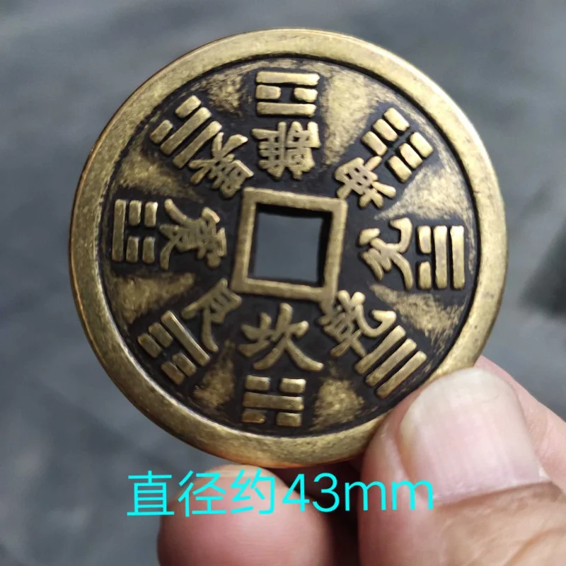 4.3cm collection, Shangui money with Bagua design