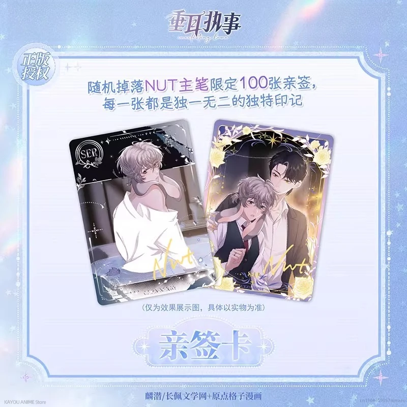 Authentic Cultural and Creative Drooping Ear Deacon Eternal Love Series First Bullet Collection Card Anime Peripheral Flash Card