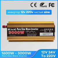 Hot Sell Inverter 12v 220v Pure Sine Wave 1600W-3000W Transformer Convert Multi-function Socket Converter Car Inverter