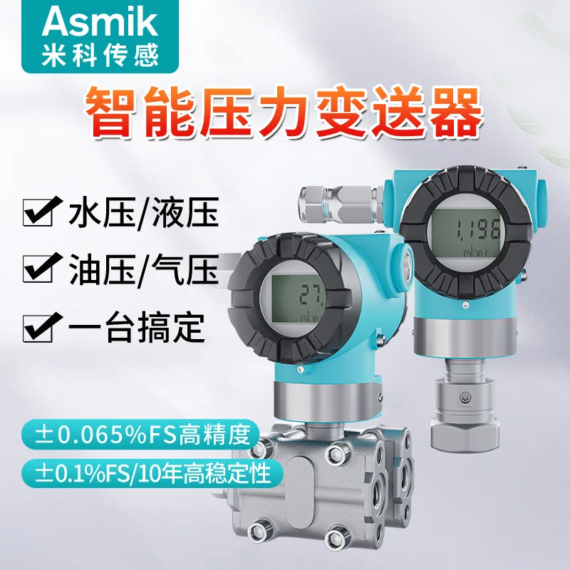 

Miko Druck Monocrystalline Silicon Pressure Sensor High Precision Water Gas Oil Hydraulic, Pressure Transmitter