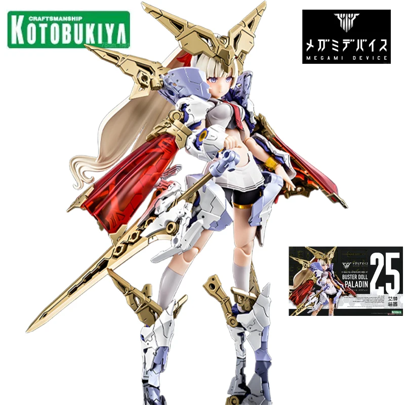 Kotobukiya جهاز MEGAMI الأصلي سلسلة أجهزة الآلهة النسخة العادية دمية بوستر ''الإشارات'' الفارس '''' الدبابة ''بالادين''