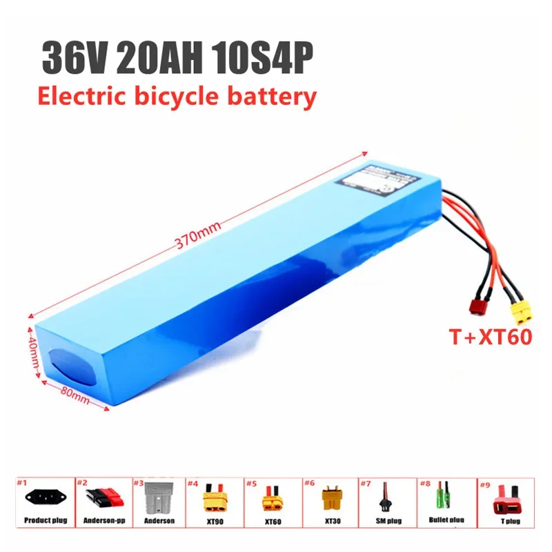 

36V 20AH 10S4P electric bicycle battery 18650 lithium ion battery electric wheelchair electric motorcycle battery+42V 2A charge