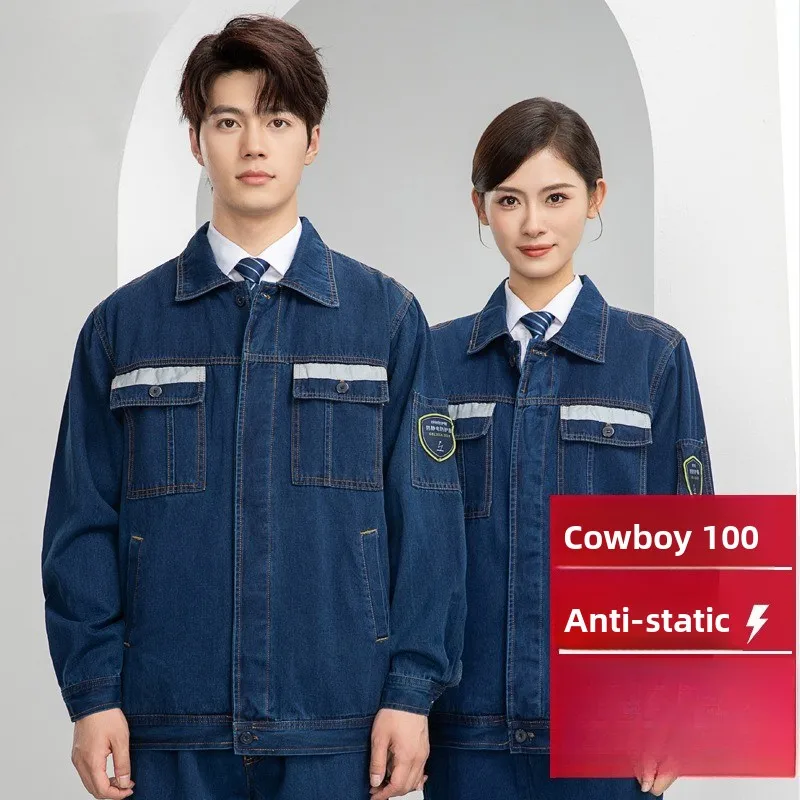 Denim Anti-static Overalls Pure Cotton Coal Mine Workers Reflective Electric Welding Labor Protection Clothes