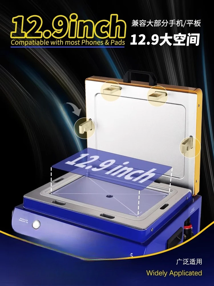 Mobile Phone Screen Protector Tablet 12.9inch Screen Bubble Removal Machine All-in-One
