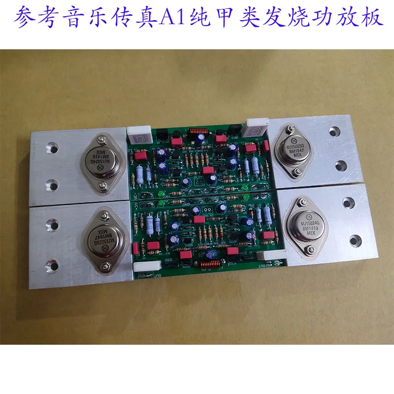 Latest Arrival 20W*2 Reference UK Musical Fidelity A1 Fever-grade Power Amplifier Board MJ15024/15025  4 ohms - 8 ohms