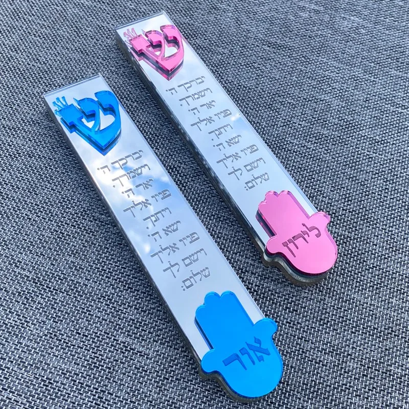 Personalized Baby Child Mezuzah Case Custom Engraved Name Judaica Kids Bedroom Decor Newborn Naming Gift Toddler Entry Blessing