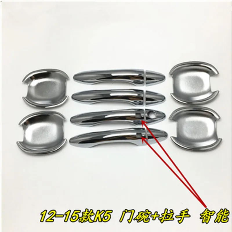 

Car-styling ABS Chrome Door Handle Cover For 2012-2015 KIA Optima/K5 8PCS