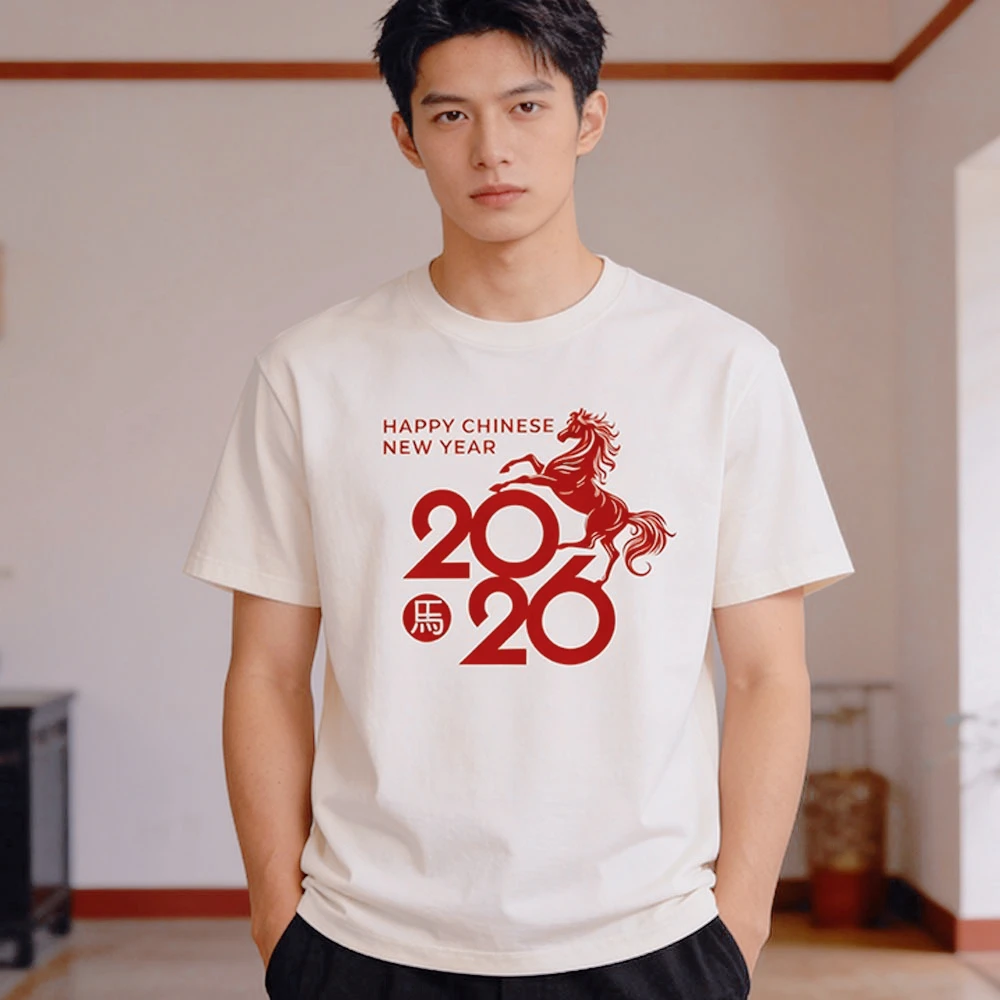 2026 New Year Year of The Horse Tshirt Happy New Year Shirt Chinese Zodiac T-shirt Men Women Fashion Holiday Short Sleeve