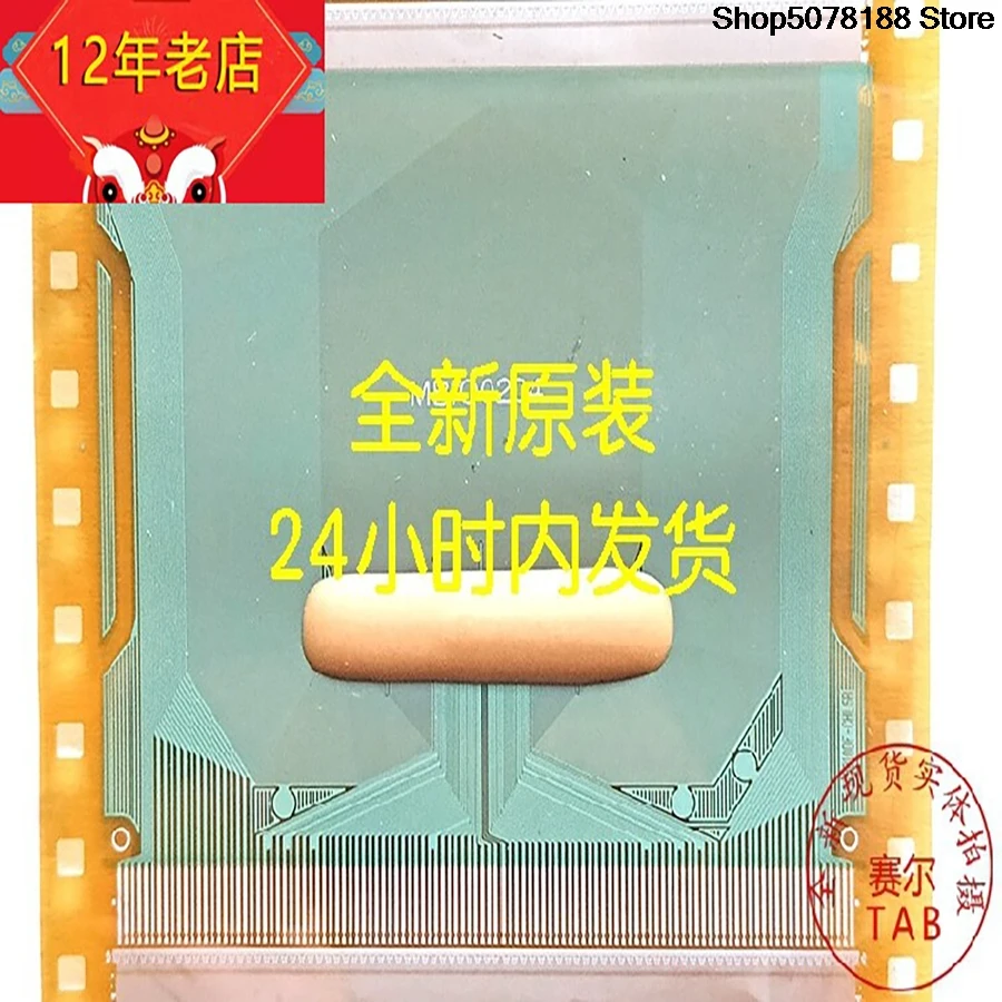SS8409D-C7LV LCD chip Drive  TAB module  COF
