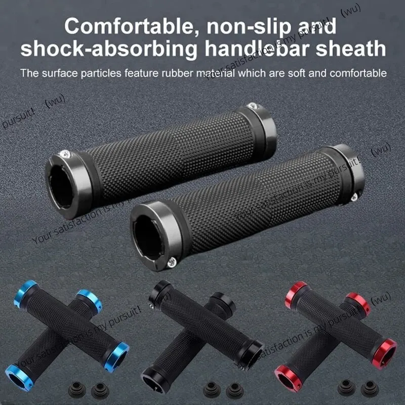 Alloy lock, non-slip rubber bicycle handle, double aluminum locking