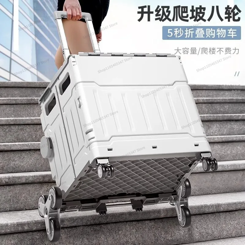 For Grocery Shopping Cart, Small Cart, Folding Shopping Household Portable Trolley Rider, Pull The To Get The  Artifact