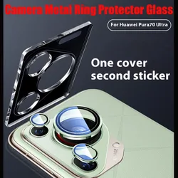 Camera Metal Ring Protector Glass For Huawei Pura 70 Pro Ultra Plus Lens Protective Cover Film For Huawei Pura 70 Ultra Lens Cap