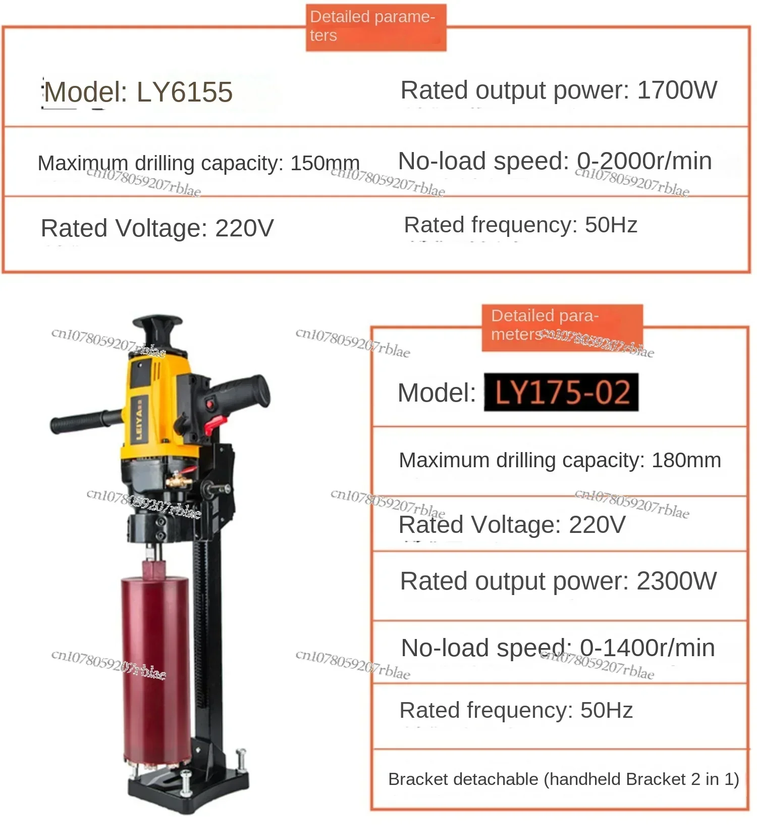 High Power Industrial Air Conditioning Water and Electricity Drilling Machine Diamond Water Drilling Machine