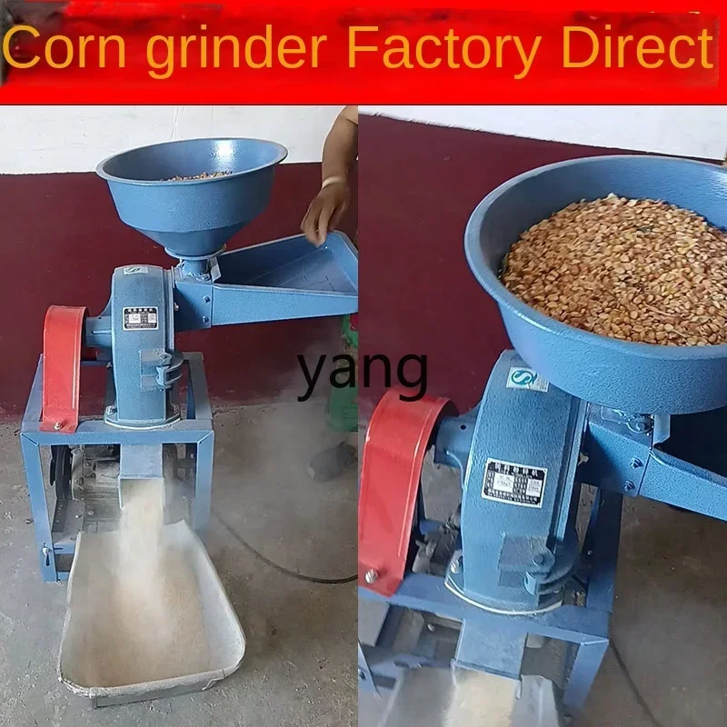 CX corn grinder small household 220v multi-functional breeding feed