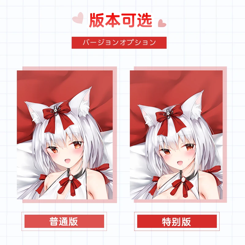 Anime Game amb Lane Yukikaze Loli Girl Dakimakura che abbraccia la federa del cuscino del corpo fodera lunga cuscino Otaku biancheria da letto regalo 160x50cm