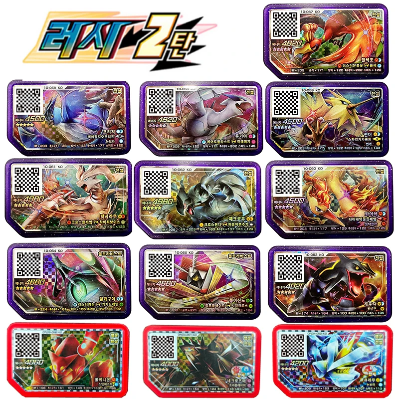 Set Korea Rush 2 포켓몬가오레 Gaole Disk Toy 5 Star Legend 4 Arcade Game Ga Olé Grade 레전드2 3 4 탄 Gaore Disc Holography Card 원시그란돈 Gift