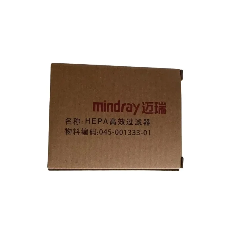 Mindray-filtro HEPA de alta Efferenencia، 045- 001333 , 01
