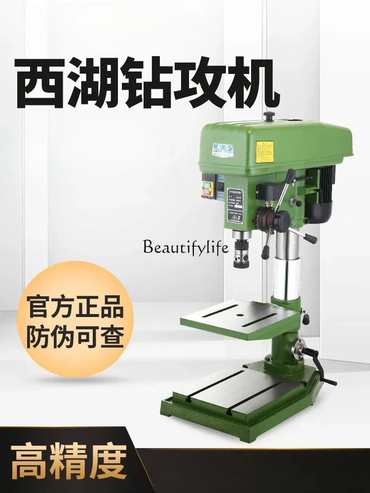 

yj15Dual Function Machine Industrial-Grade Drilling and Tapping All-in-One Machine High-Power Desktop