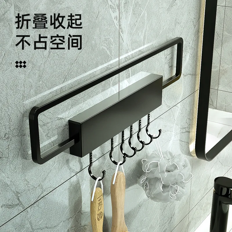 

Folding towel rack, non perforated bathroom towel rack, storage rack, space aluminum towel rod