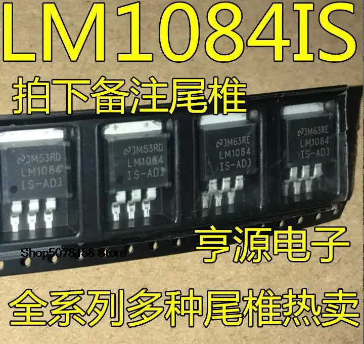 

5 штук LM1084 Фотогалерея