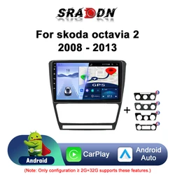 For SKODA Octavia 2 A5 2007-2014 Car Radio Android Automotive Multimidia Player Navigation GPS Carplay Touch Screen Auto Stereo