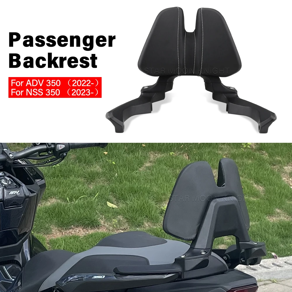 

Для Honda ADV 350 ADV 350 (2022-2025) Forza NSS350 NSS350 (2023-) мотоциклетное заднее пассажирское сиденье, подушка для спинки, подушка для спинки