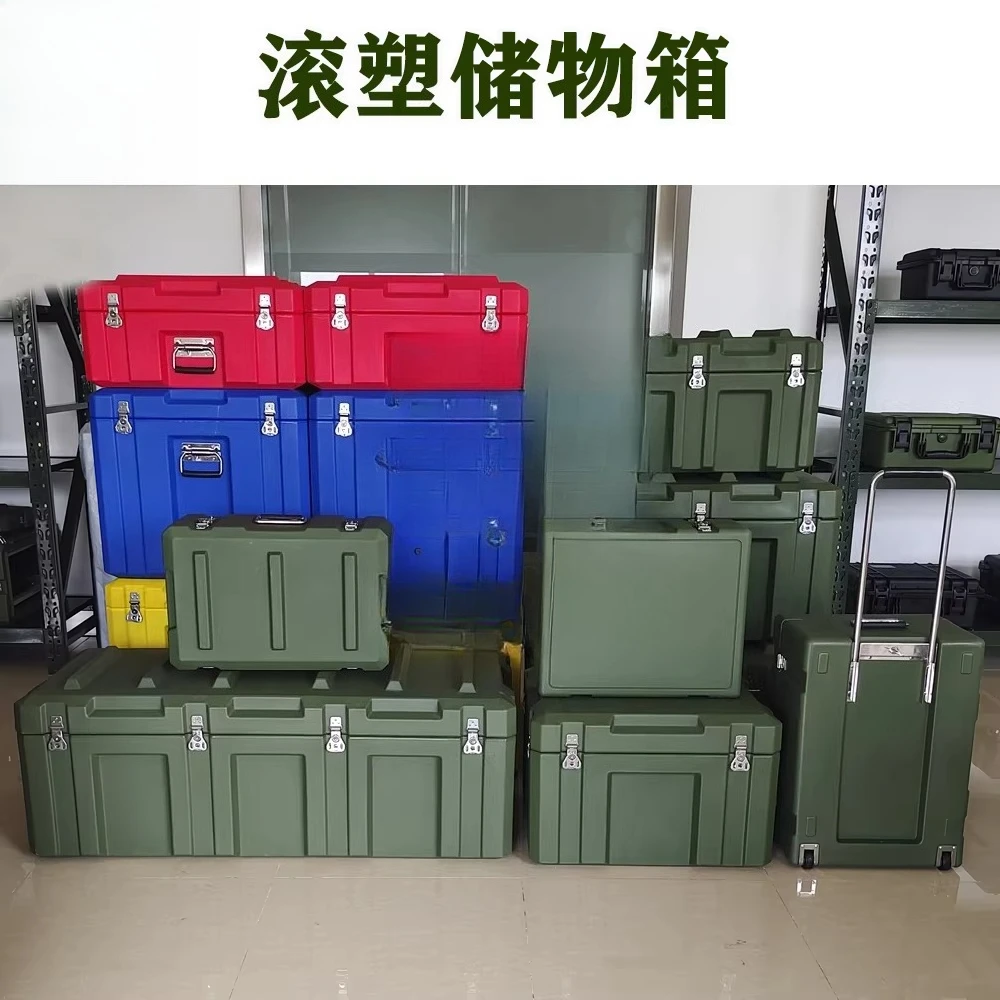 Rotomolded tie rod three-proof box Equipment box Outdoor equipment box Anti-drop and wear-resistant