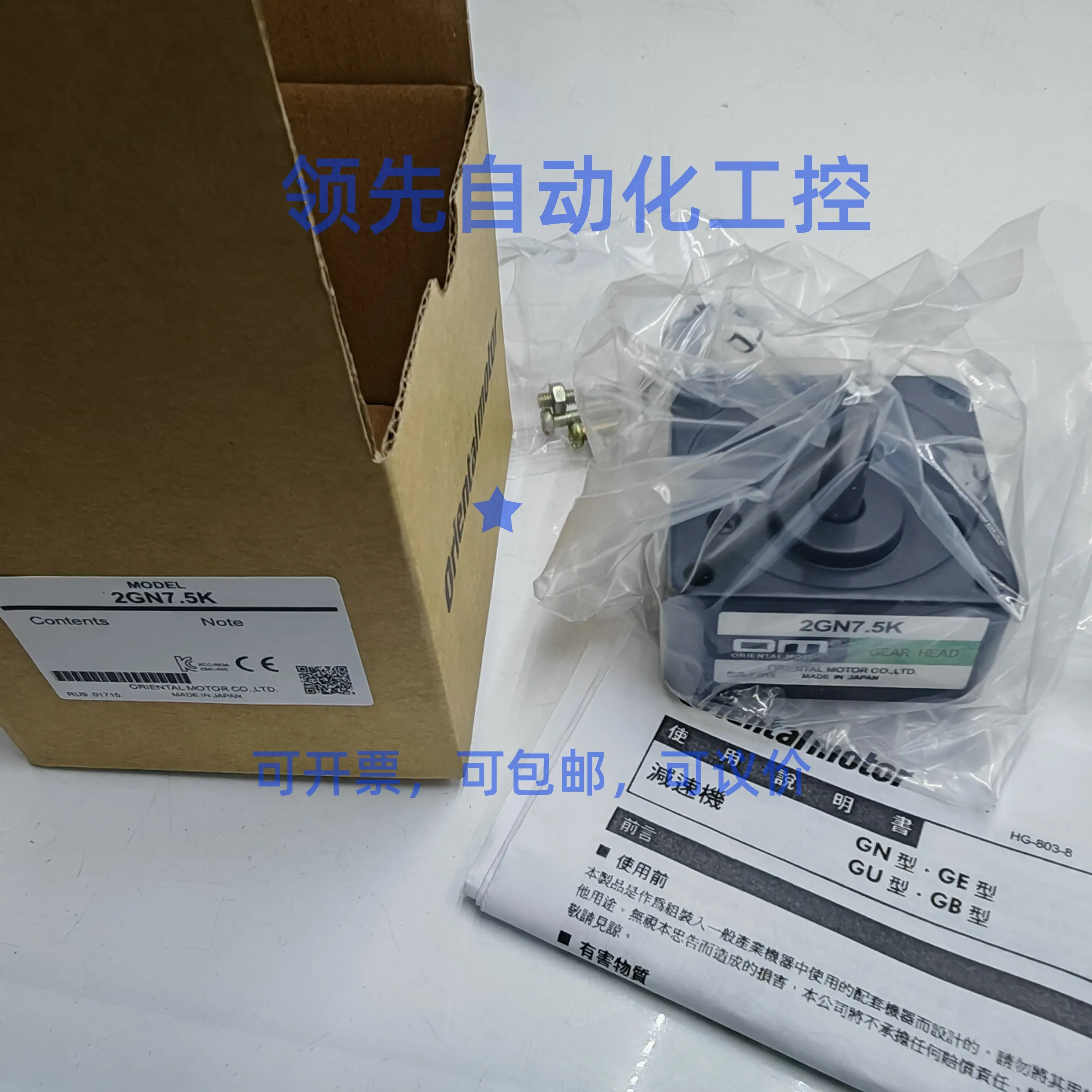 Oriental Motor 2GN7.5K 2GN15K 2GN50K 2GN36K 2GN75K 2GN180K New Original Gear Reducer
