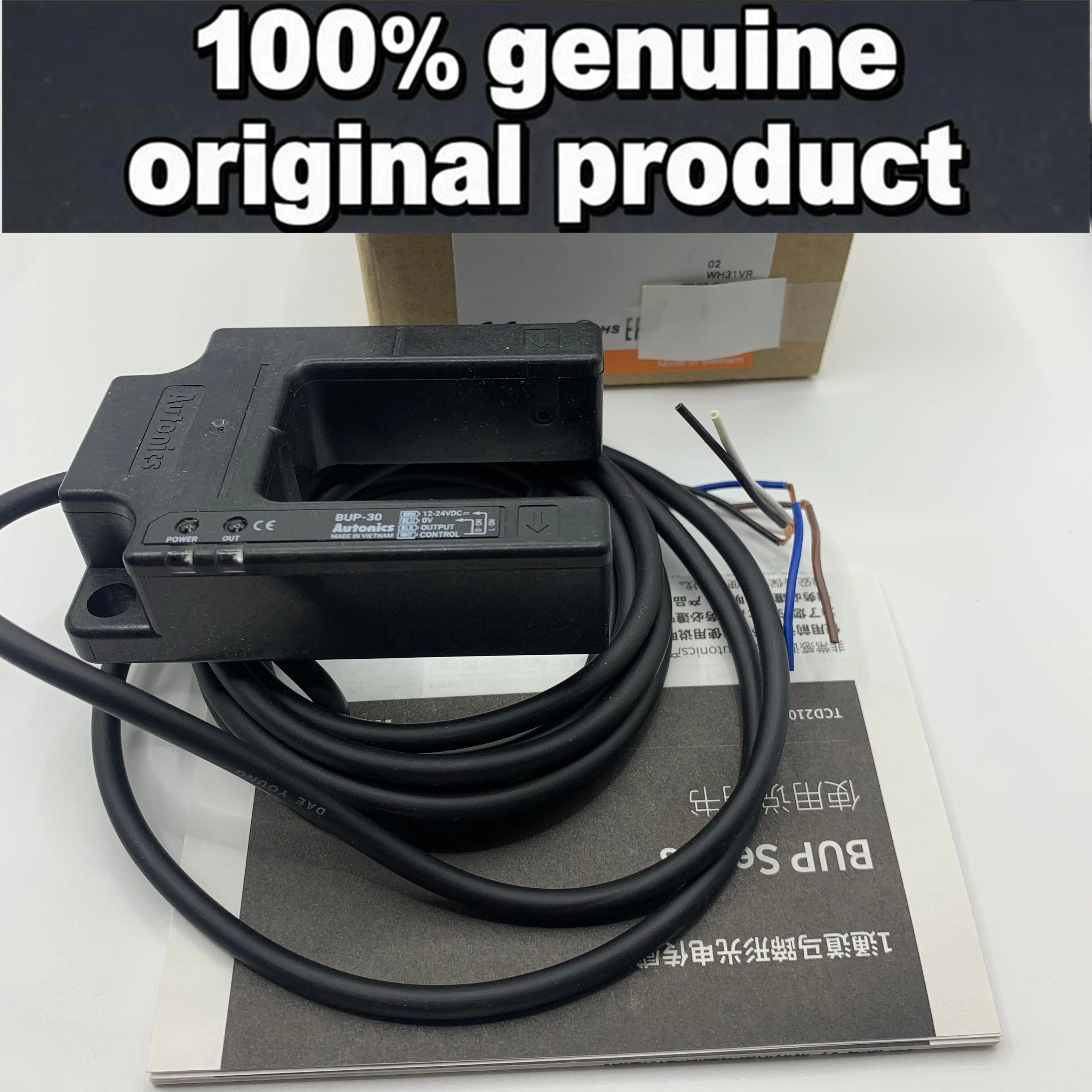 1pcs 100% Original Autonics elevator leveling device U-shaped photoelectric switch BUP-30 BUP-30S BUP-50 BUP-50S-P