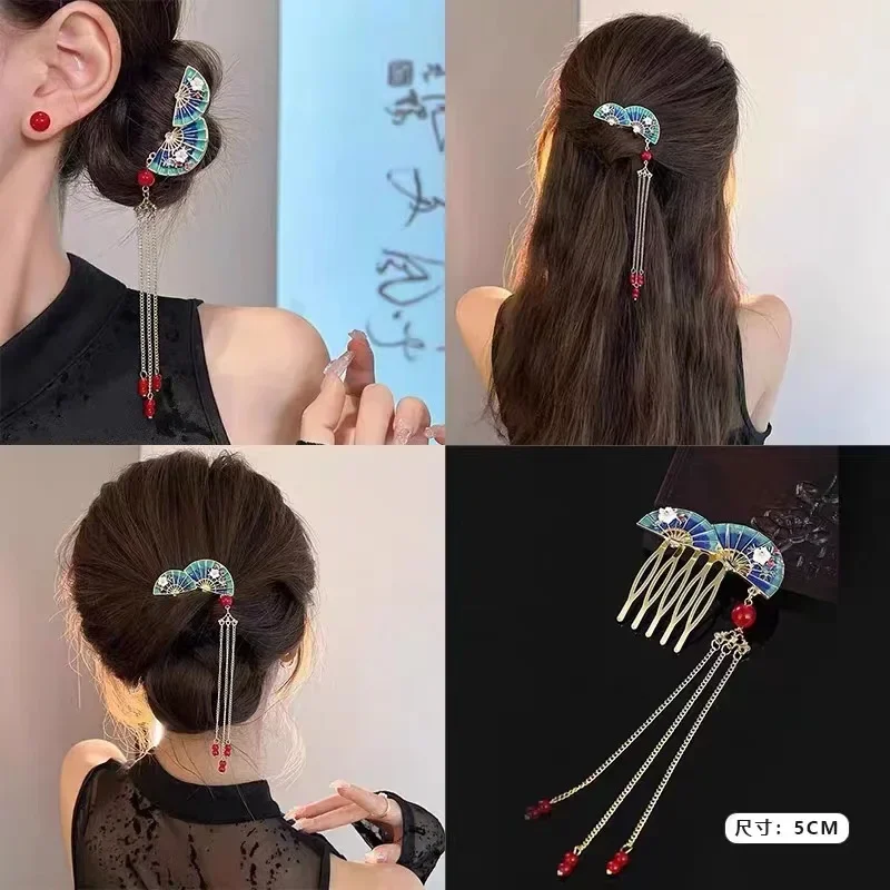 New Ancient Style Fringe Fan Hair Comb Female Retro Female Hairpin Hair Sticks Hairpin Girl Wedding Hair Accessories