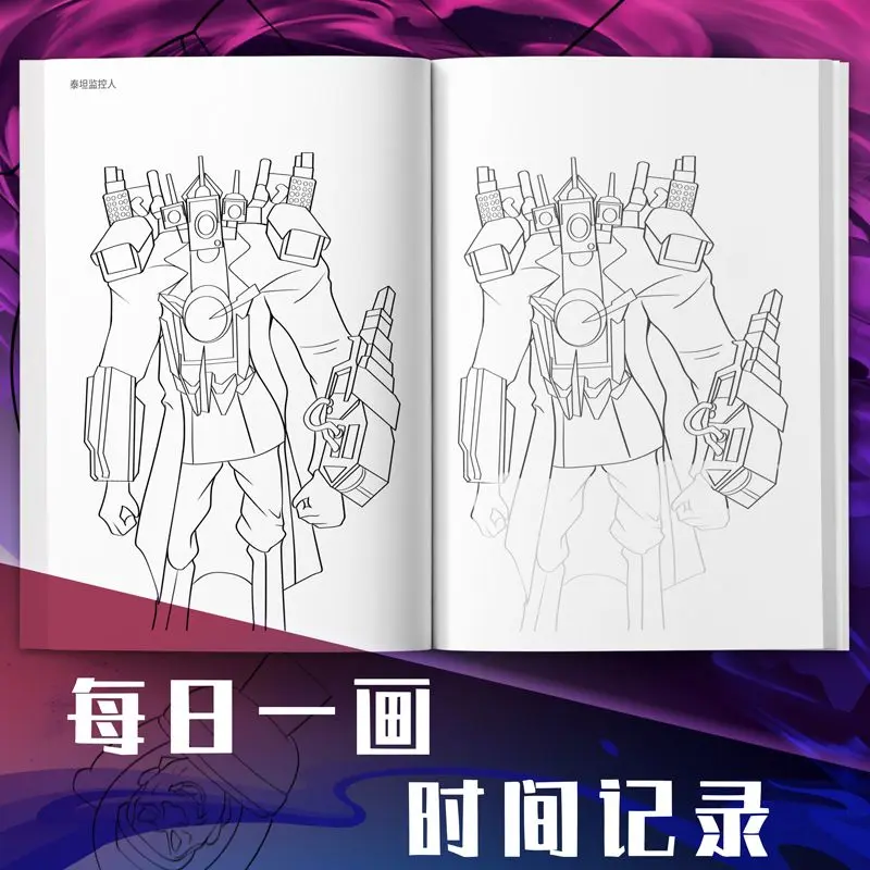 Skibidi Toilet Simulator The Titans depict sketch book Anime hand drawn adult colouring book tracing paper sketchbook