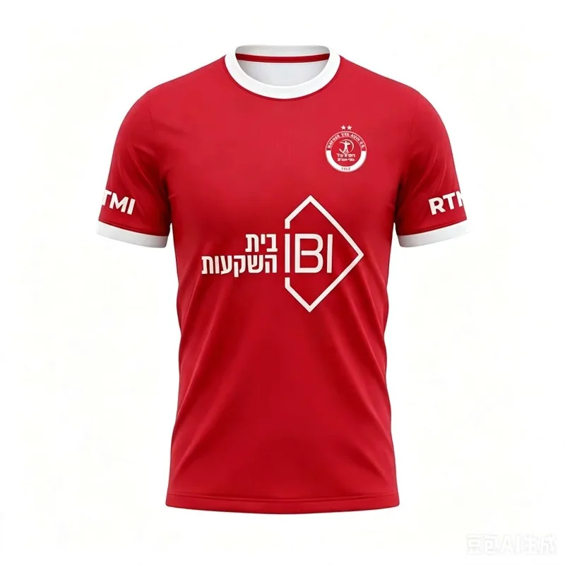 #64 Ranked Mens Breathable Training Tees Picks in 2026